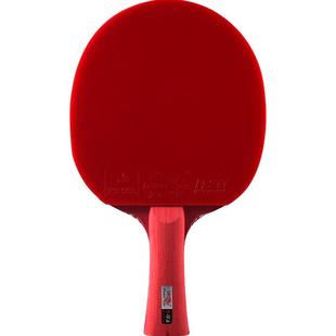 双鱼红碳王三星乒乓球拍单拍1只专业级乒乓五星横拍直拍