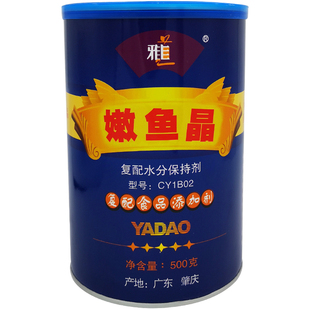 雅道嫩鱼晶500g嫩鱼精嫩鱼粉石锅鱼烤鱼水煮鱼鲜嫩爽滑不易煮烂