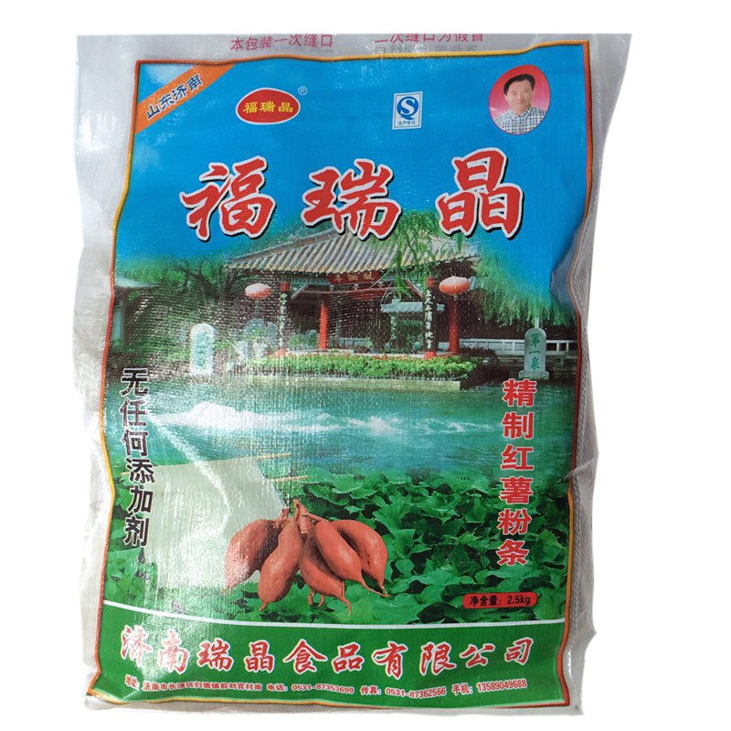 福瑞晶精制红薯粉条无任何添加剂