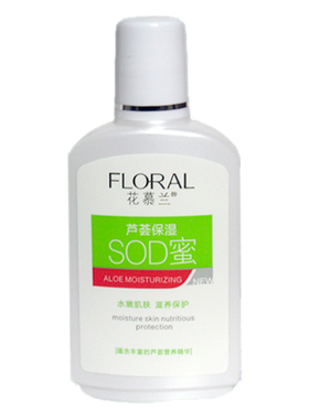 保湿男女通用四季100g装