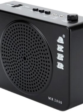 AKER/爱课 MR2800蓝牙大功率教师扩音器老人晨练播放器音响扩音机