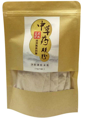 古方梓飘甄草木草药美容院牛奶二润肤面膜粉激素脸敏红血丝修护