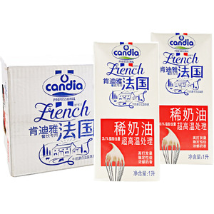 肯迪雅淡奶油1L*12 法国进口动物性奶油肯迪亚稀奶油裱花烘焙整箱