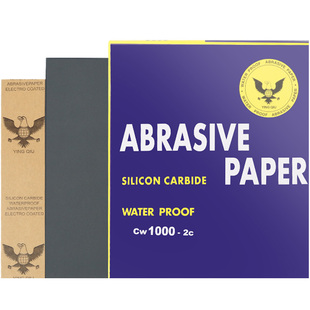 鹰球牌耐水砂纸打磨抛光用水磨砂纸鹰牌砂纸抛光砂纸汽车美容砂纸