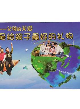 飞行棋光头强游戏礼仪小黄人拼图