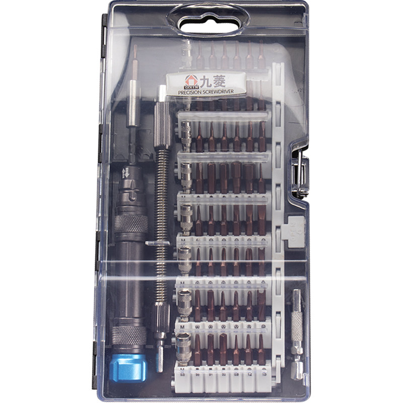手机维修螺丝批组套 十字一字梅花组合 螺丝刀套装家用万能多功能