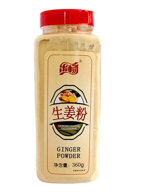 乐畅生姜粉360克大瓶装调味品