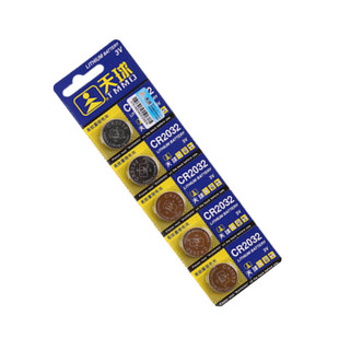 包邮正品天球CR2032纽扣电池 电子称秤遥控器天猫魔盒小米盒子3V