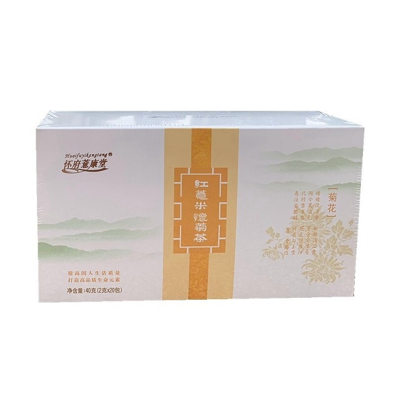 怀府薏康堂红薏米怀菊代用茶