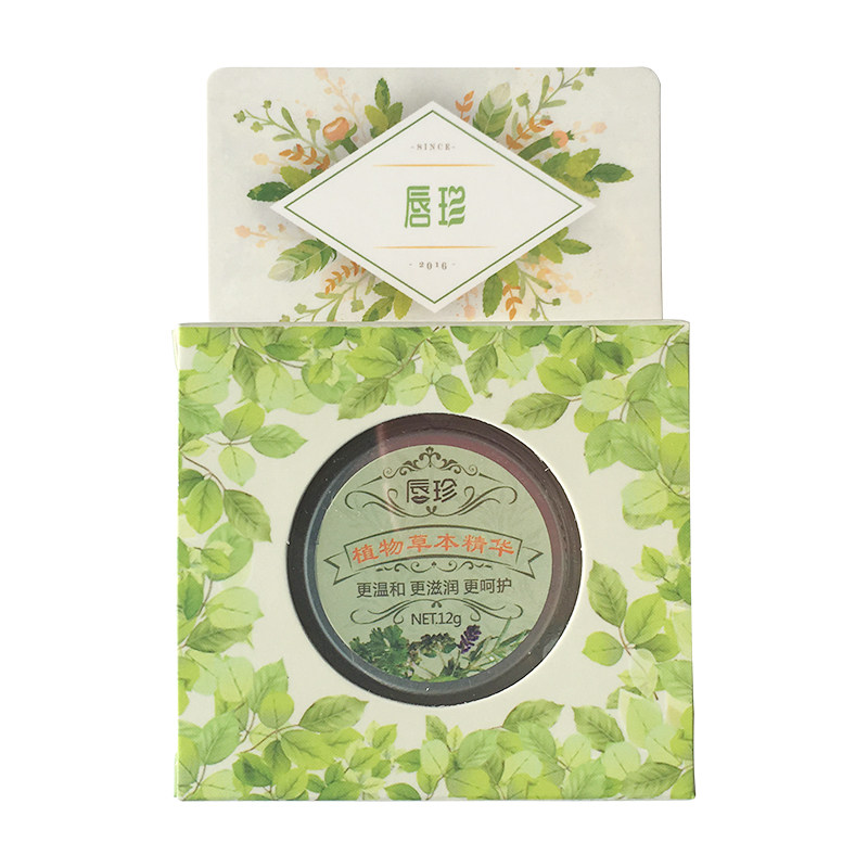 修复唇炎唇膏滋润修护唇珍