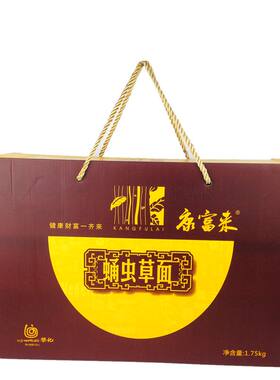 黎记蛹虫草面健康营养送礼食用菌