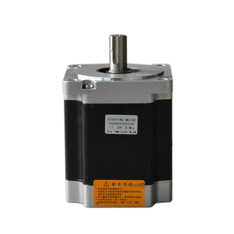 86三相步进电机8n220v驱动器