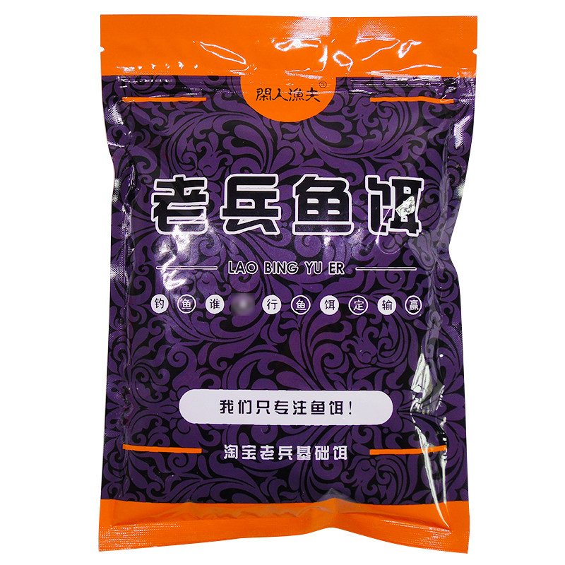 蚕蛹粉乌贼粉进口鱼粉浓腥500克