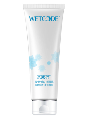 洗面奶正品洁面乳深层清洁控油