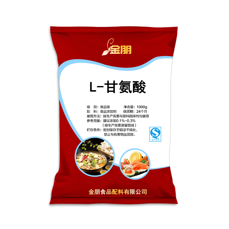 L-甘氨酸食品级添加剂辅料营养强化剂氨基乙酸食品级甜味剂500g