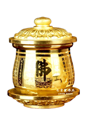 台湾酒杯供奉财神关公圆通佛具