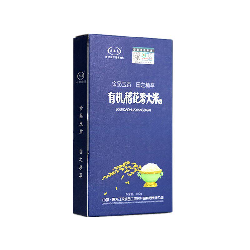 东北黑龙江老五屯高品质新米稻花香真空有机大米礼盒装一件包邮