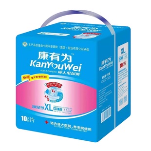 夕阳参康有为成人纸尿裤老人尿不湿加大号产妇特大号