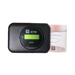 安徽交通卡ETC充值写卡圈存设备高速储值卡蓝牙盒子nfc读卡器金溢