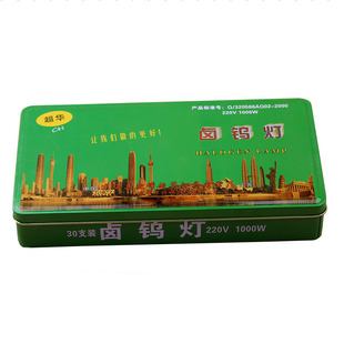 碘钨灯管太阳取暖加热照明卤钨乌灯管1000瓦烤鸭炉专用加粗耐高温