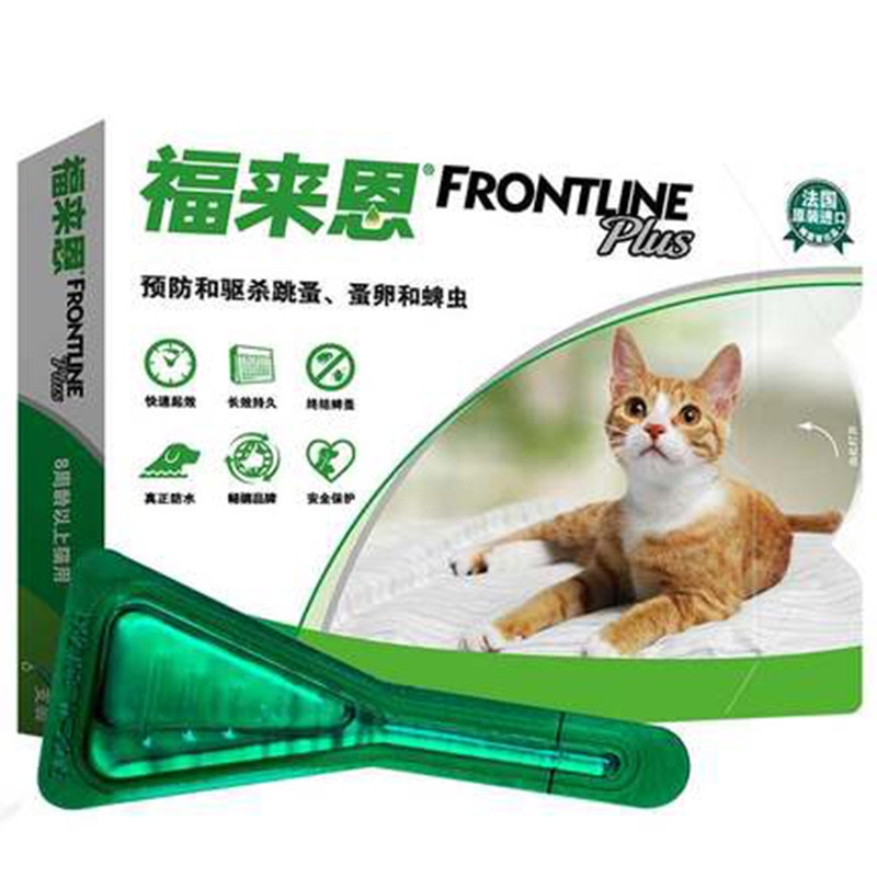 福来恩除跳蚤体外驱虫药