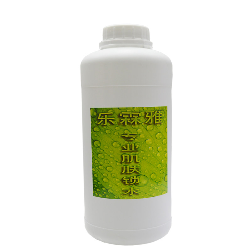 美容院装玻尿酸原液 波尿酸面部液态精华