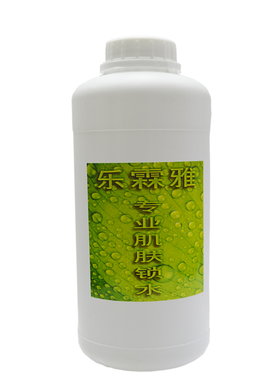 美容院装玻尿酸原液 波尿酸面部补水保湿抗皱紧致精华液