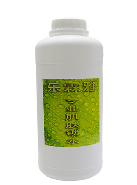 美容院装玻尿酸原液 波尿酸面部补水保湿抗皱紧致精华液