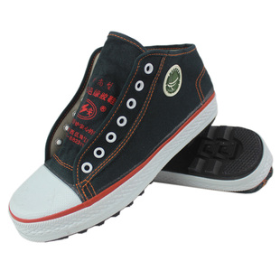 双安5kv电工绝缘鞋高级安全时尚男女工作鞋国家电网防臭防滑耐磨