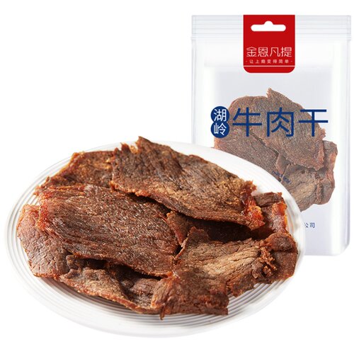 金恩温州湖岭手撕大片黄牛肉干小零食袋装小包装特产熟食60g*3包
