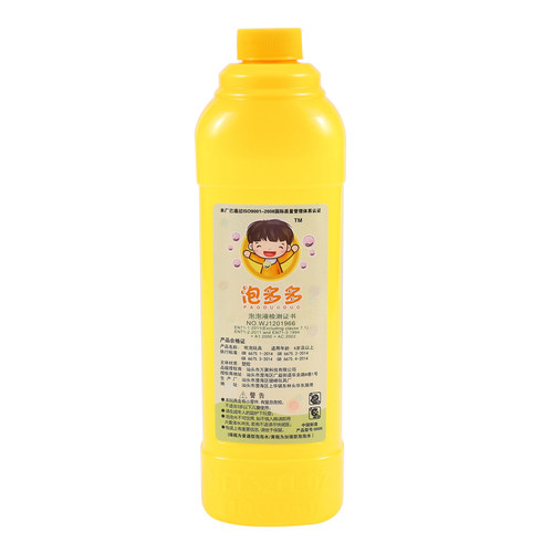 泡泡枪泡泡水补充液儿童吹泡泡机泡泡精安全七彩色浓缩液水棒玩具