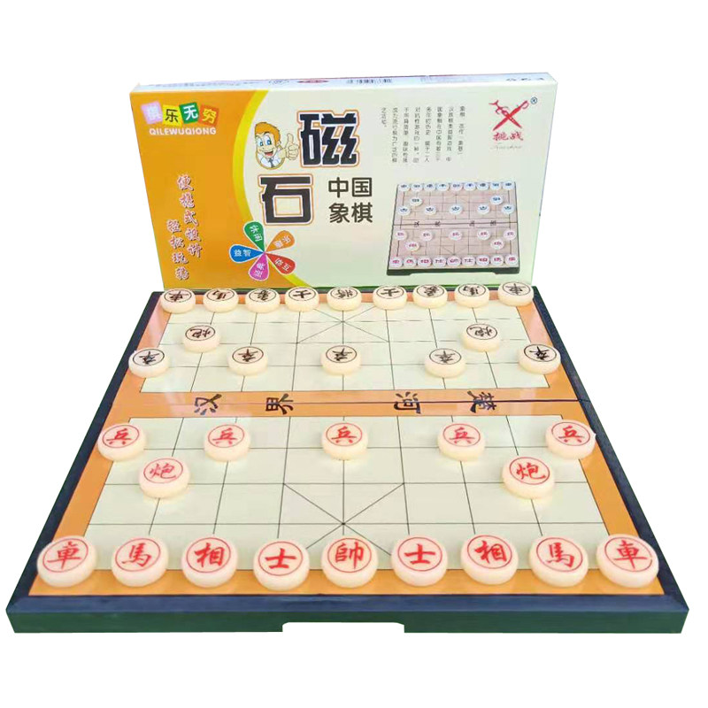 便携式折叠初学者学生磁石磁性中国象棋中小号棋盘棋子套装包邮