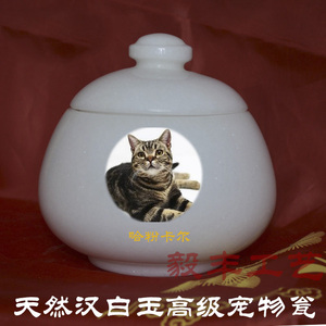 新款纯天然高级汉白玉骨灰瓮宠物罐骨灰坛骨灰盅防水防潮纪念瓮