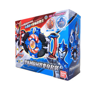 万代罗索布鲁奥特曼回旋闪光变身器召唤器罗布水晶联动武器玩具