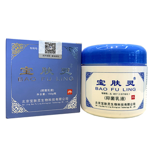 买1赠1 北京宝肤灵150g 药房正品乳膏芝堂烧保肤灵烫专柜痒伤