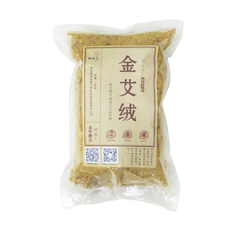351艾绒蕲香苑五年陈