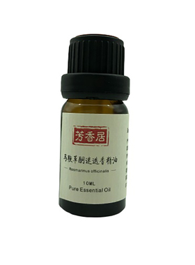 马鞭草酮迷迭香单方精油