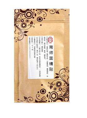 桂圆花椒肚脐贴锁阳益肾足贴