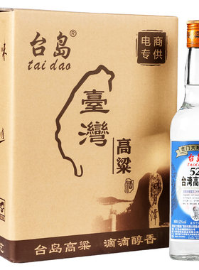 浓香600ml简装包邮台湾高粱酒