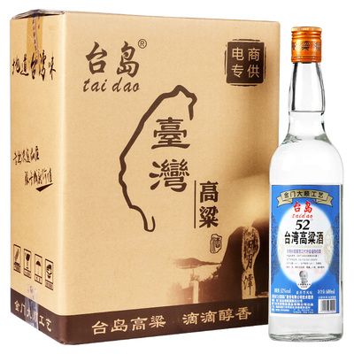 浓香600ml简装包邮台湾高粱酒