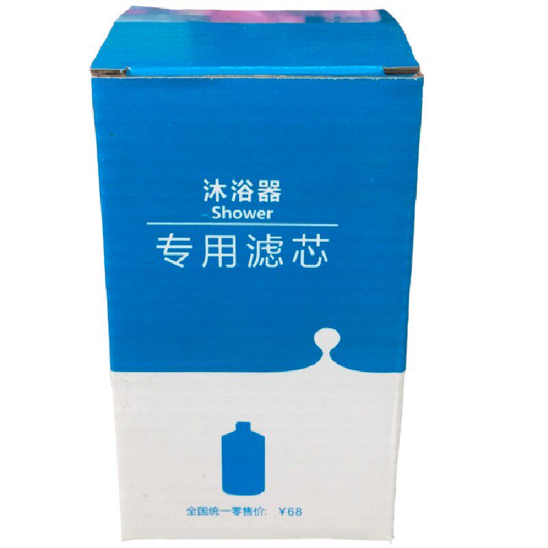 配中脉科技颐芯牌巴马泉高磁活化STBM-A净水器水机过滤器滤芯正品