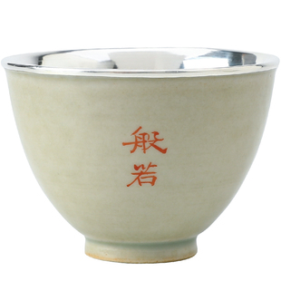 纯银999银茶杯纯手工包银杯草木灰釉品茗杯主人杯陶瓷功夫茶 六度