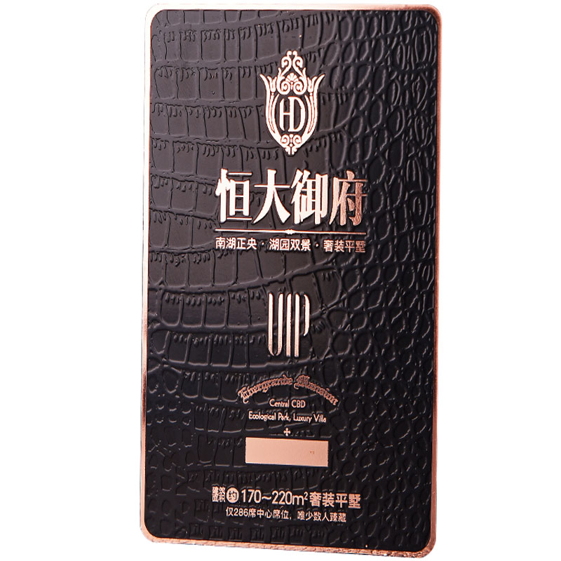 高档VIP会员卡定制pvc卡设计卡片定做浮雕卡订做芯片IC卡印刷积分管理系统健身卡订制vip卡贵卡礼品卡制作