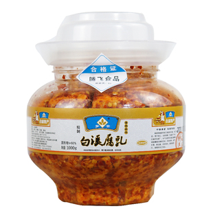 湖南特产白溪豆腐乳新化农家手工自制1000克无油 无酒香辣霉豆腐