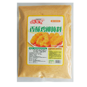 乐宅客香酥鸡柳腌料无骨鸡柳腌制粉1kg鸡排炸串腌料商用调味料