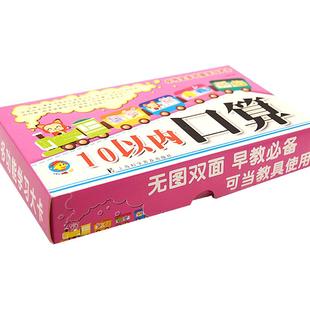 五珠算盘12档木质老式双色算盘带清盘器珠心算数学启蒙教具3-6-12岁幼儿园小班中班大班幼小衔接小学生数学计数器练习心算口算速算