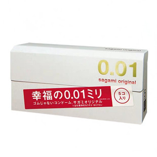 日本原装进口sagami相模001避孕套幸福冈本0.01超薄无感裸入润滑t