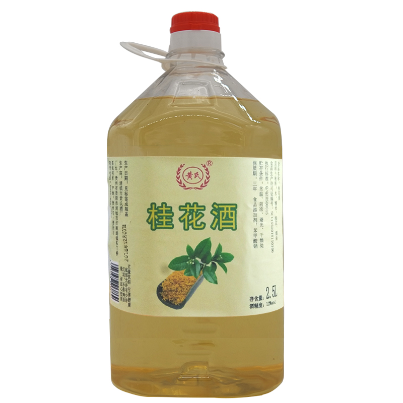 桂花酒5斤桶桂花酿农家自酿米酒糯米酒低度12度甜米酒2.5L