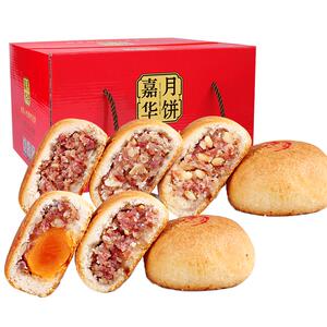 正宗云腿月饼滇式云南特产宣威老火腿蛋黄鲜肉馅饼中秋礼盒装送礼