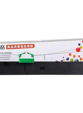 适用富士通FR800B色带架DPK5116S 5016S DPK810G 810S DPK890T DPK9800GA DPK6850 P001N0014-001 针式打印机